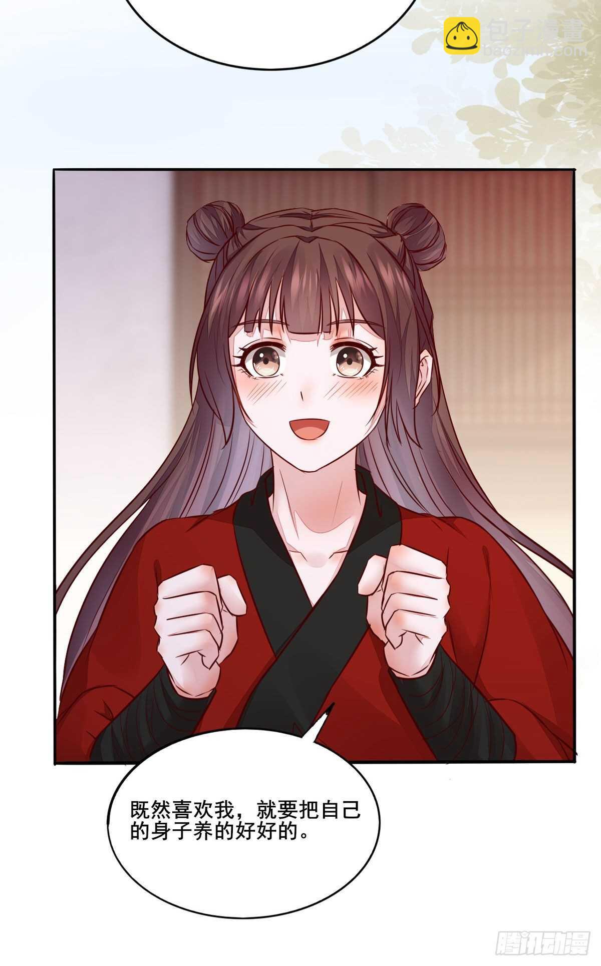 第109话 我只是默默的喜欢你-第101话