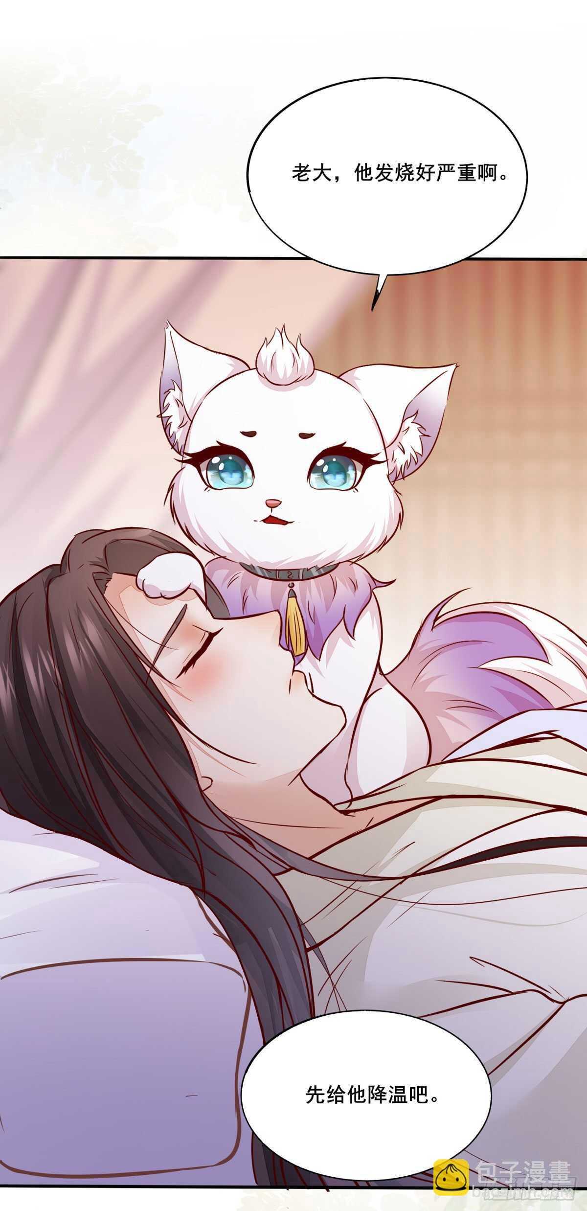 第109话 我只是默默的喜欢你-第101话