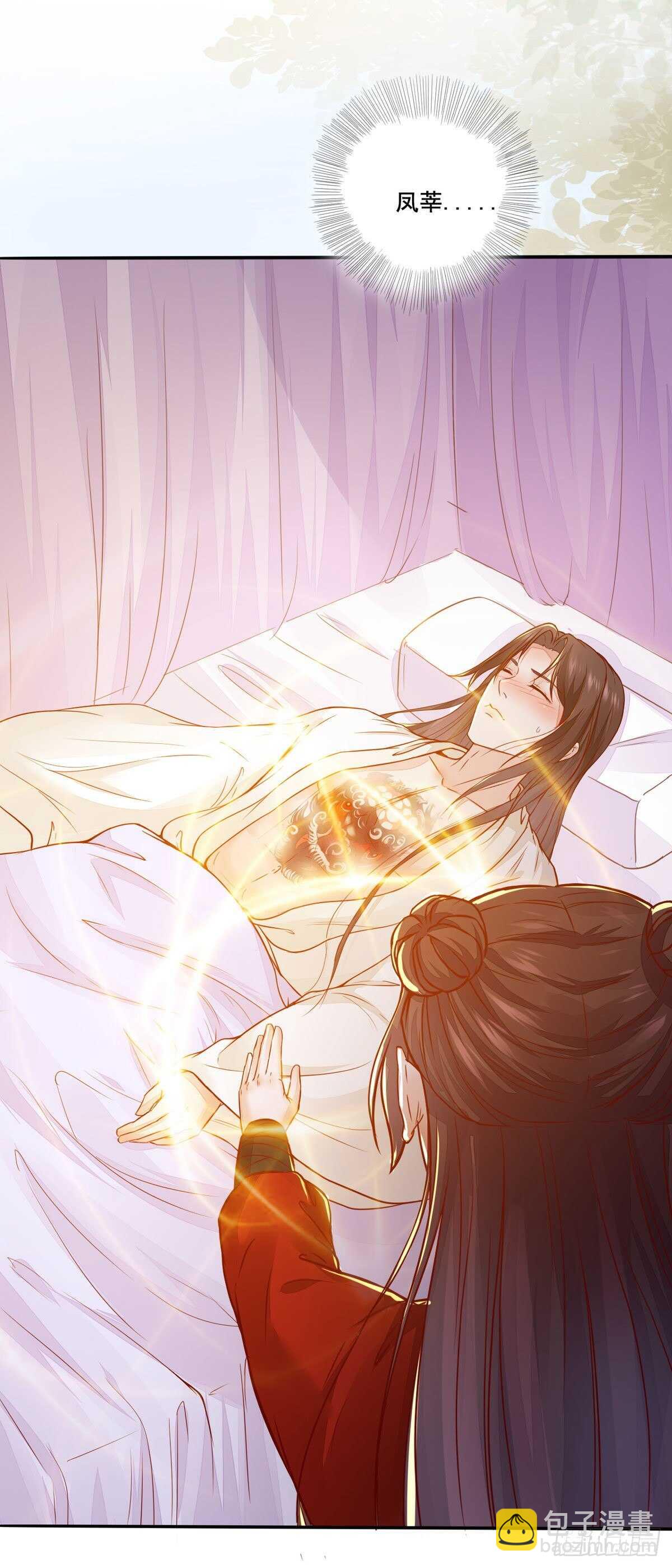 第109话 我只是默默的喜欢你-第101话