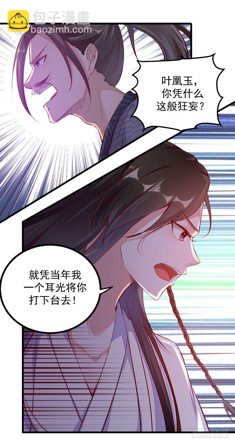 第12话 学狗爬一圈-第13话