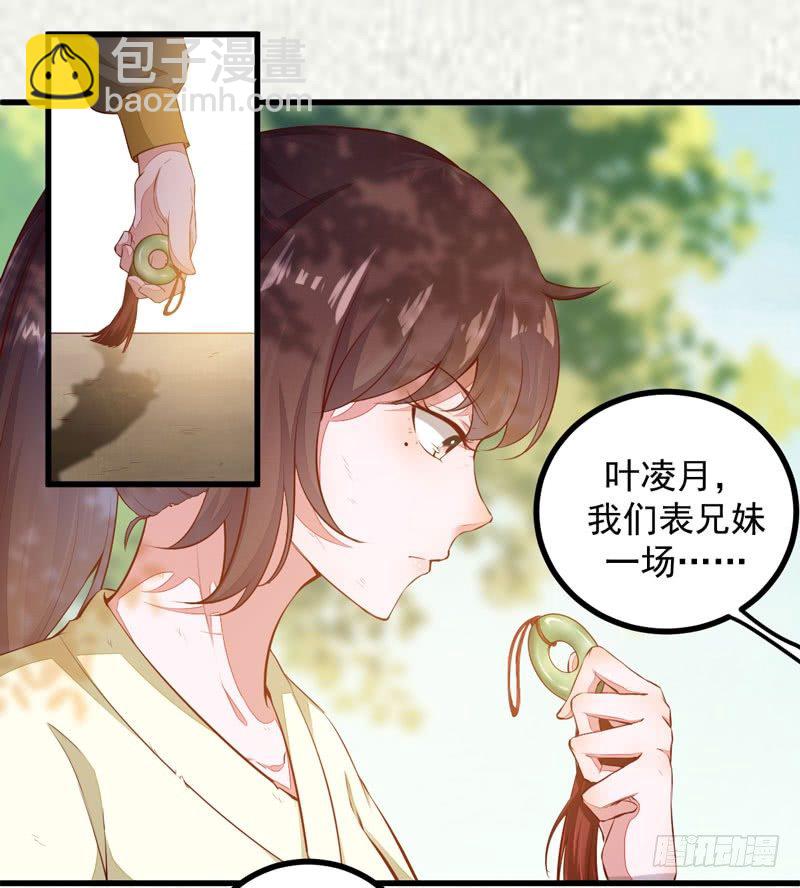 第12话 学狗爬一圈-第13话