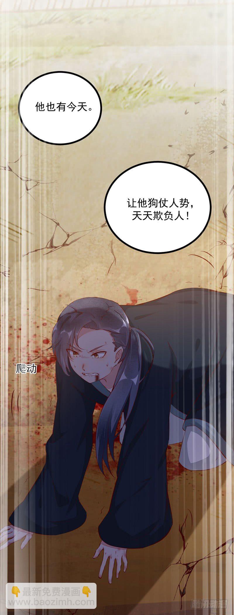 第12话 学狗爬一圈-第13话