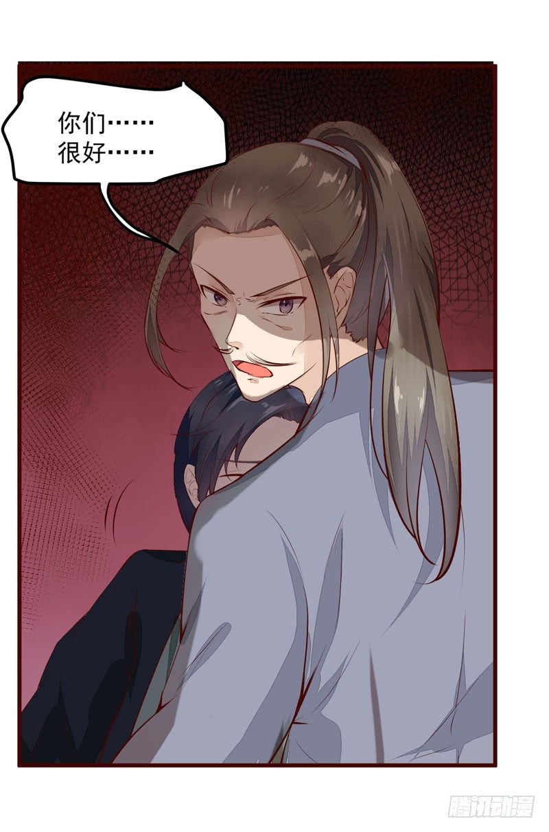 第12话 学狗爬一圈-第13话