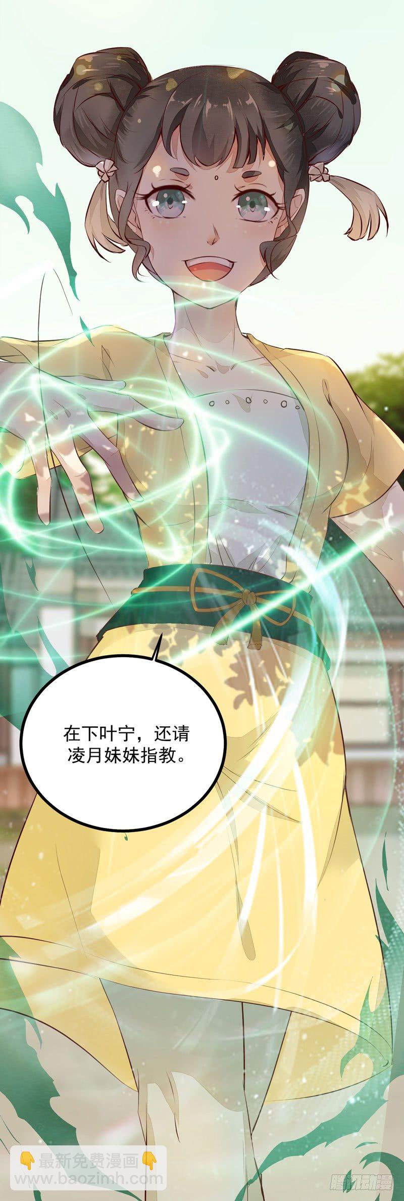 第12话 学狗爬一圈-第13话