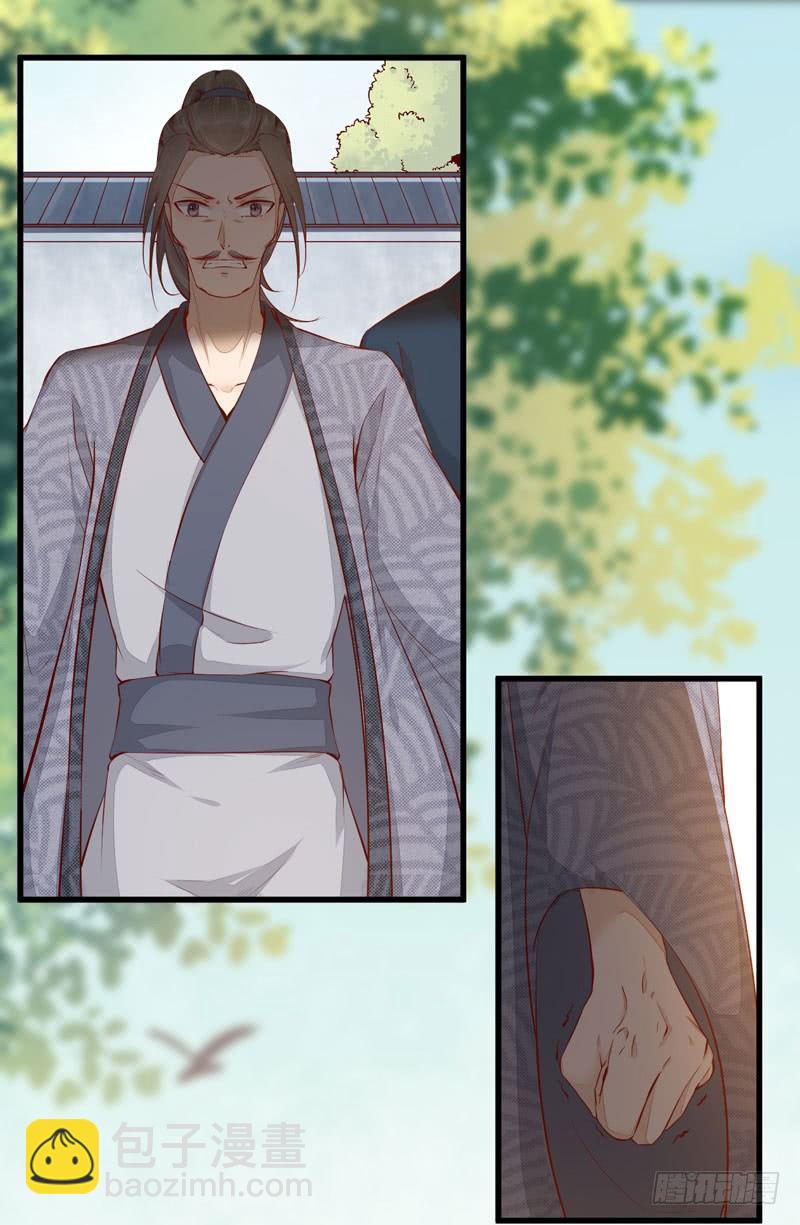 第12话 学狗爬一圈-第13话