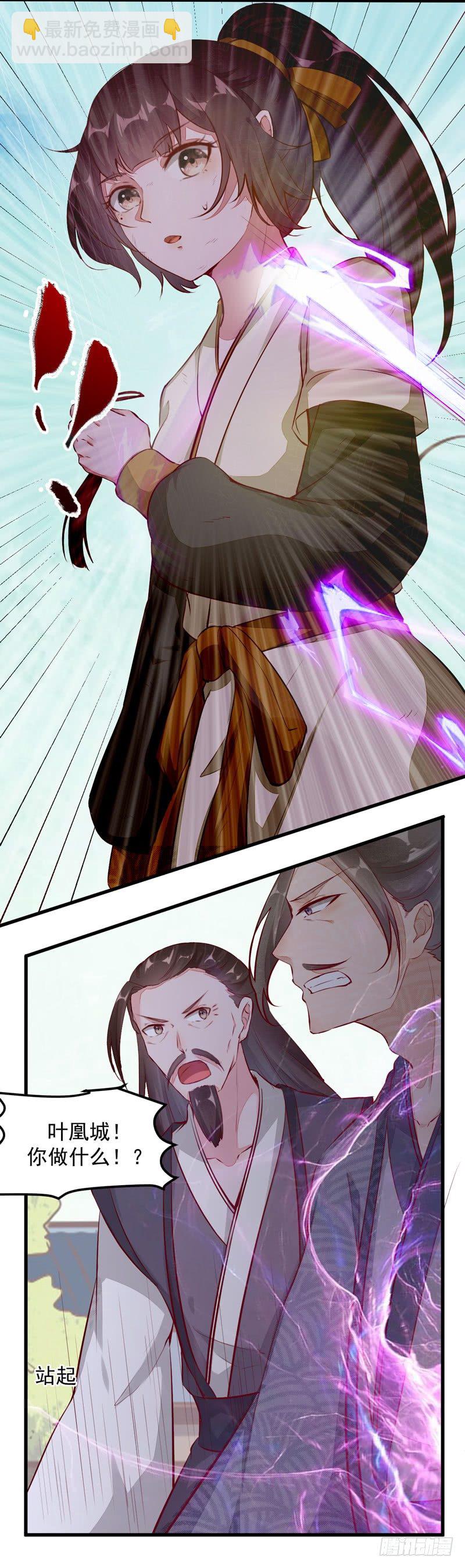 第12话 学狗爬一圈-第13话