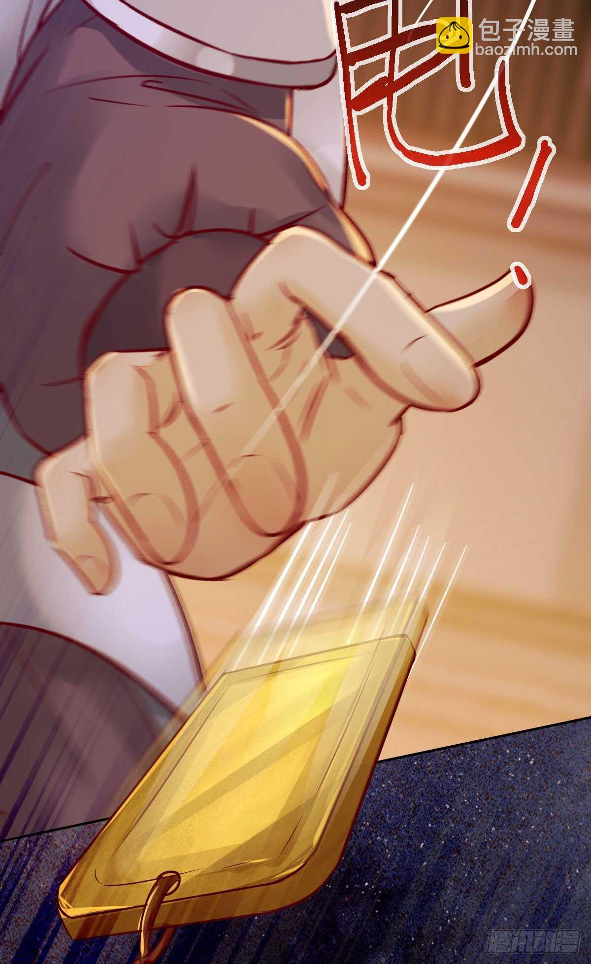 第113话 六皇子发癔症-第105话