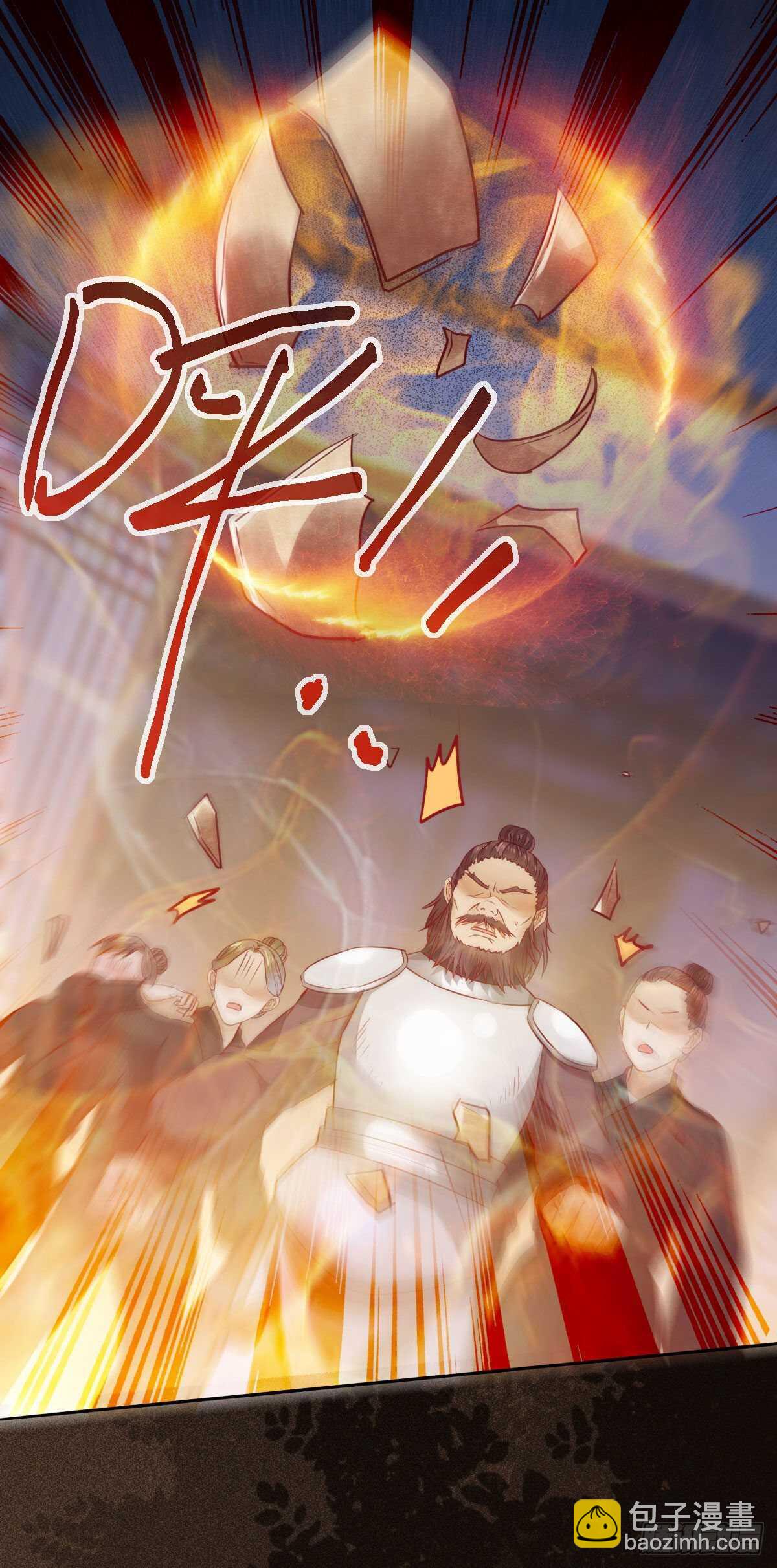 第113话 六皇子发癔症-第105话