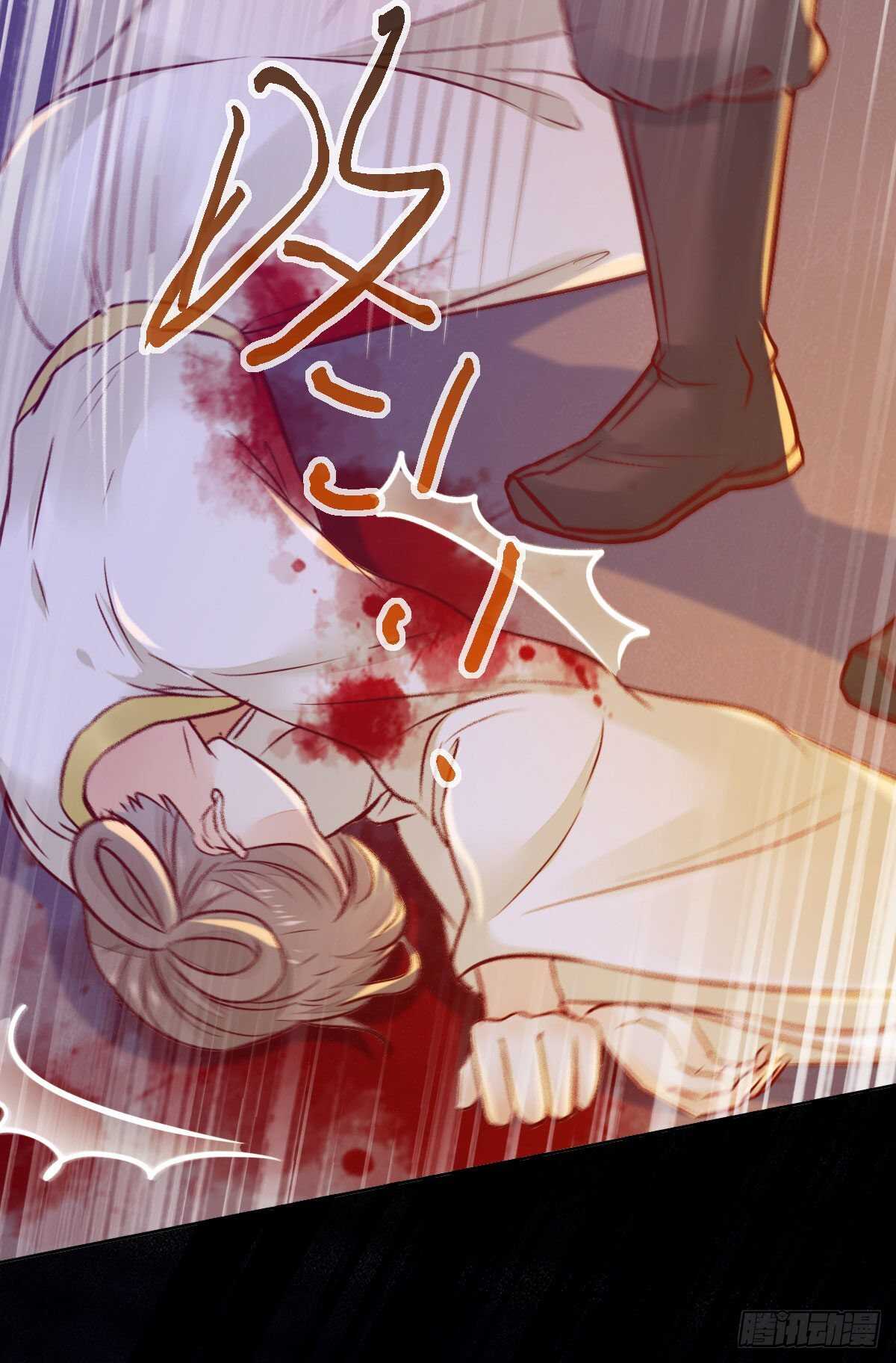 第113话 六皇子发癔症-第105话