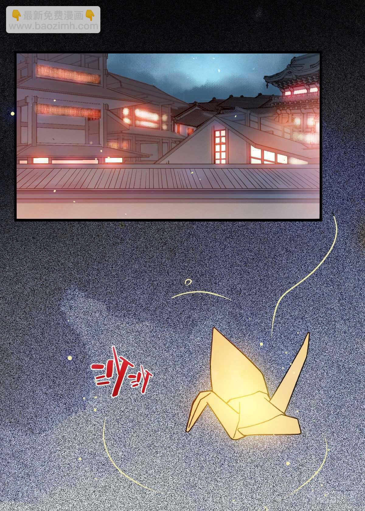 第115话 六皇子装疯？-第107话