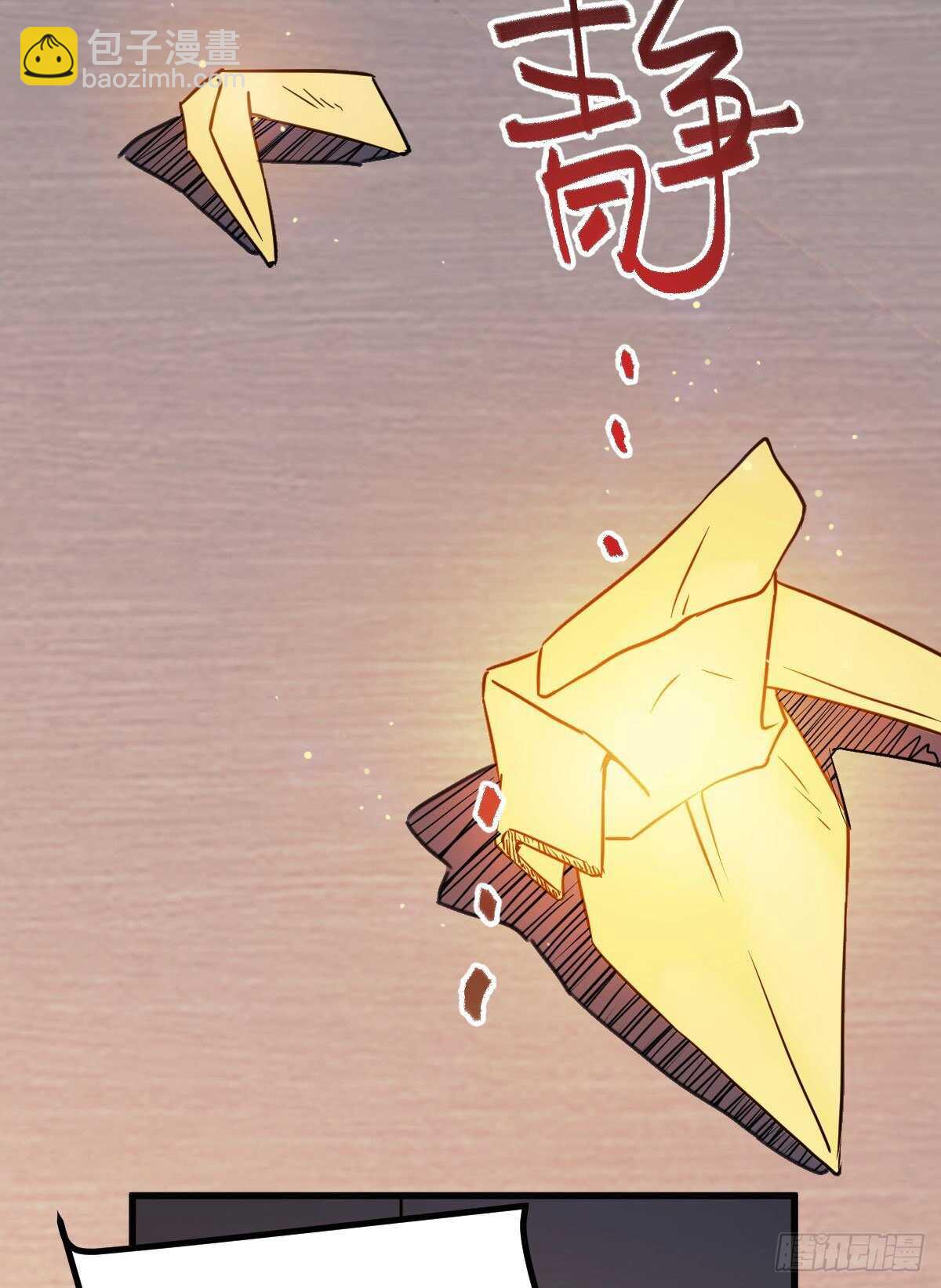 第115话 六皇子装疯？-第107话