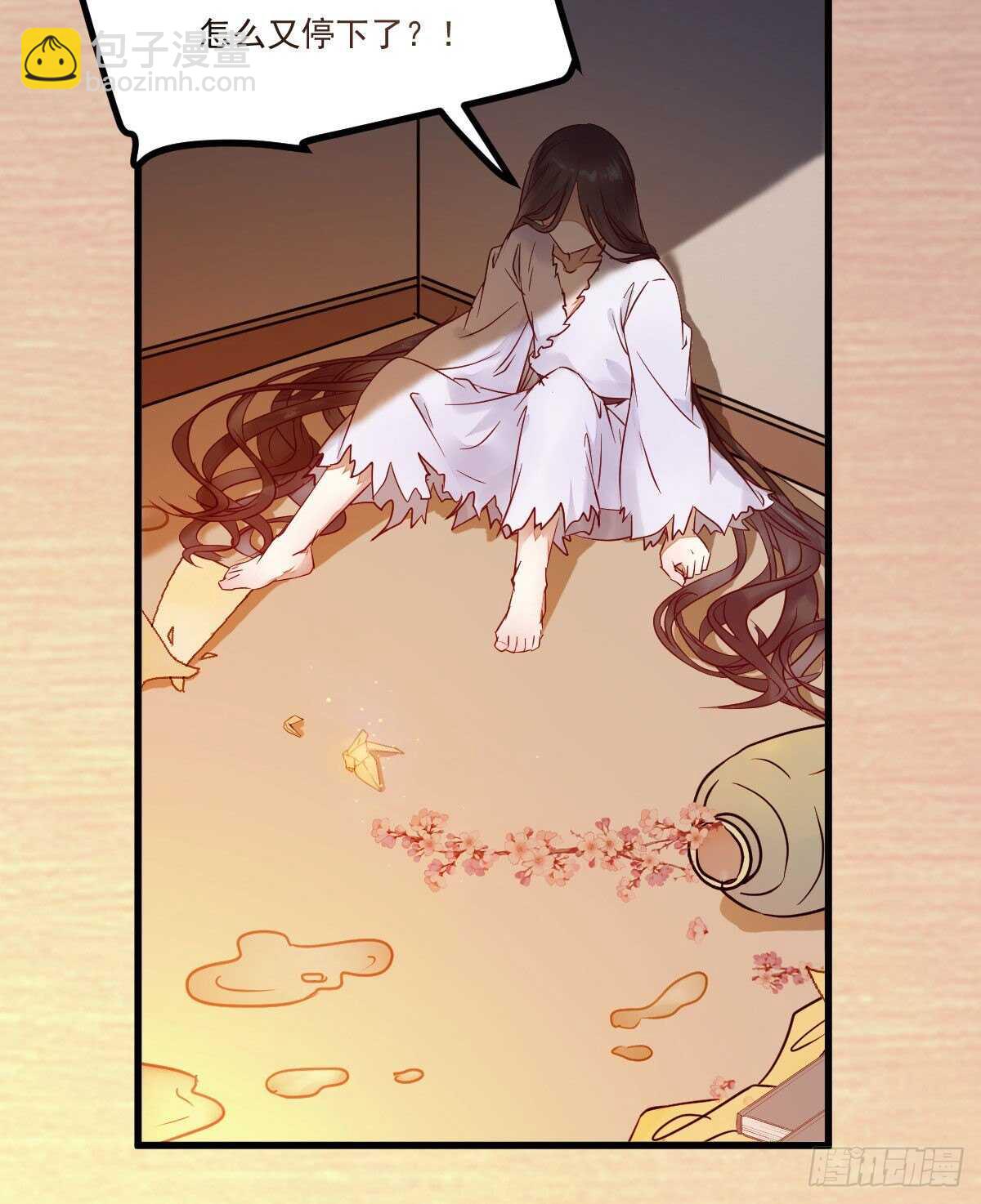 第115话 六皇子装疯？-第107话