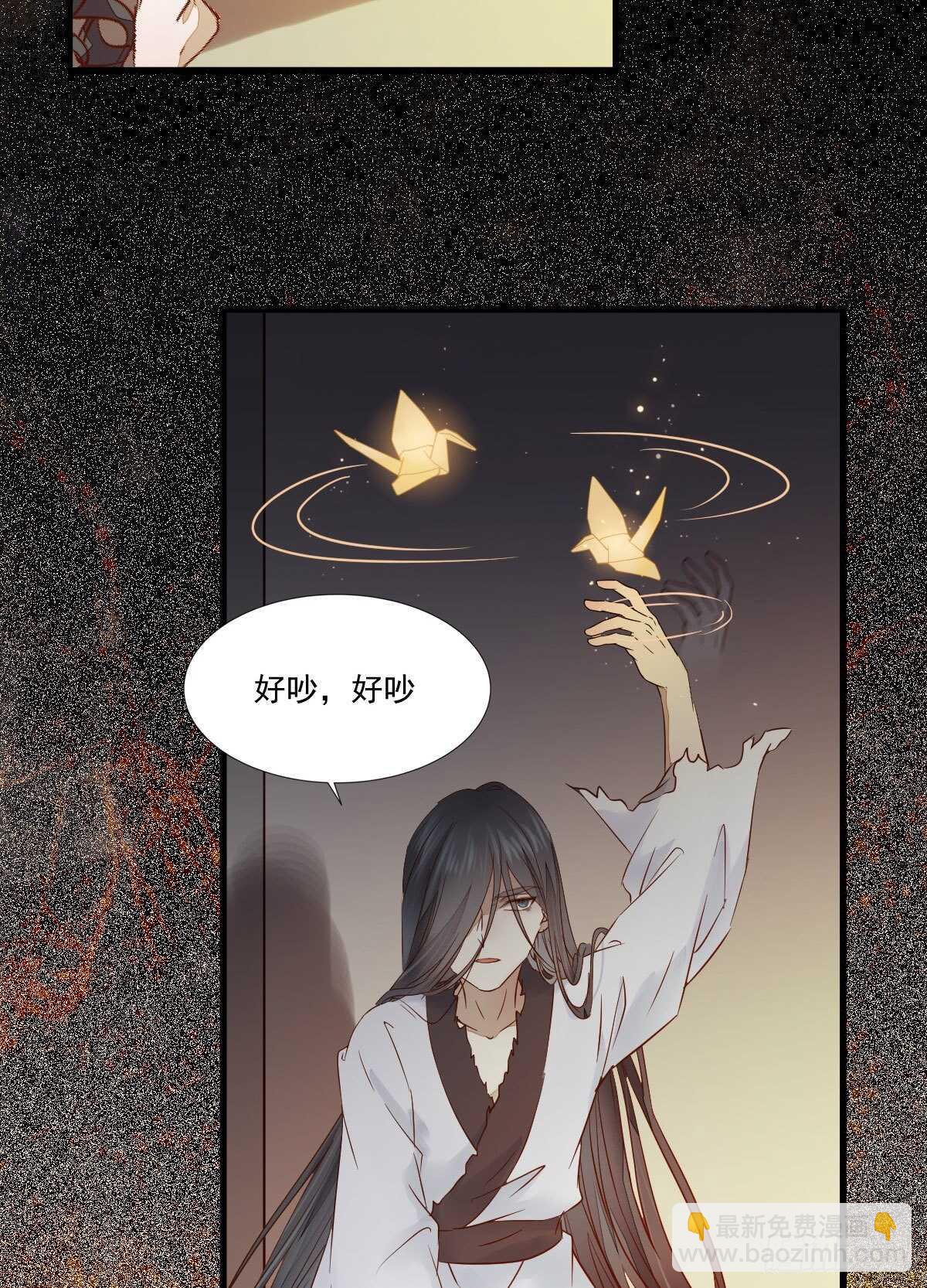 第115话 六皇子装疯？-第107话