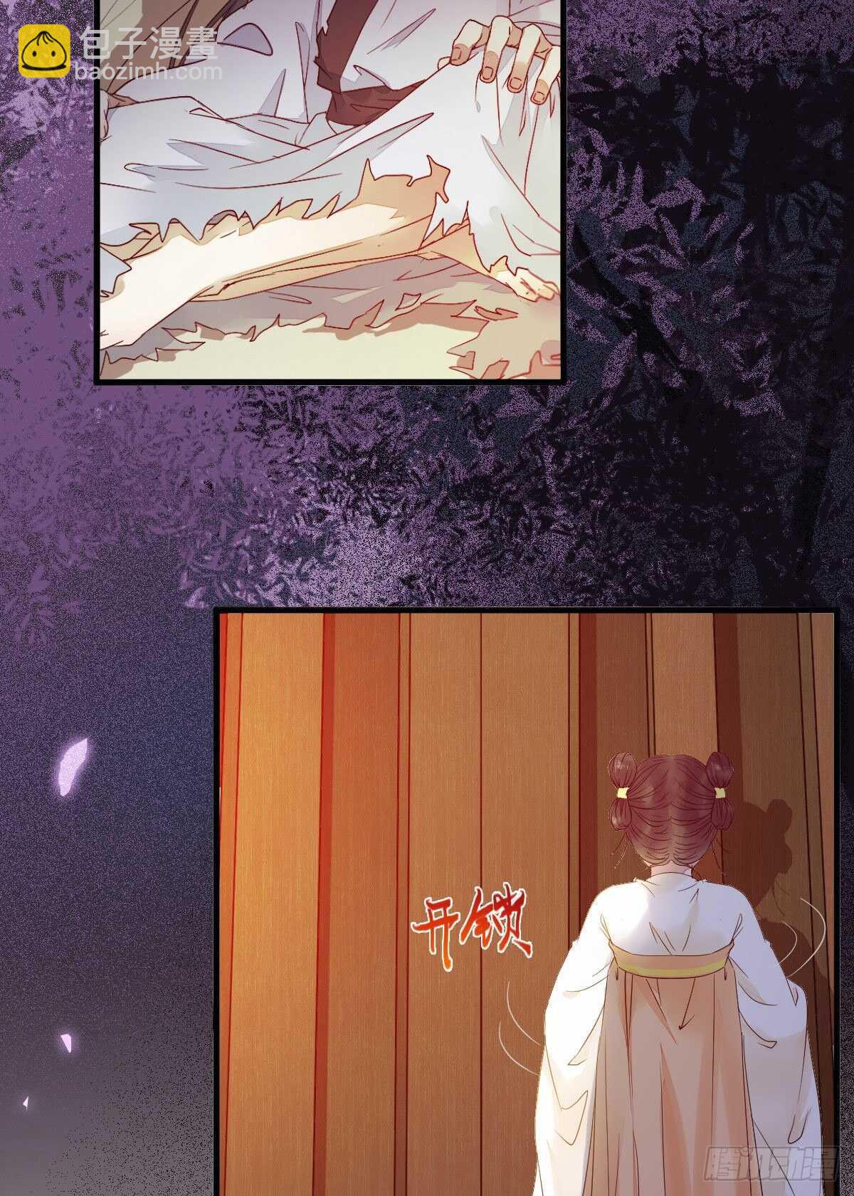 第115话 六皇子装疯？-第107话