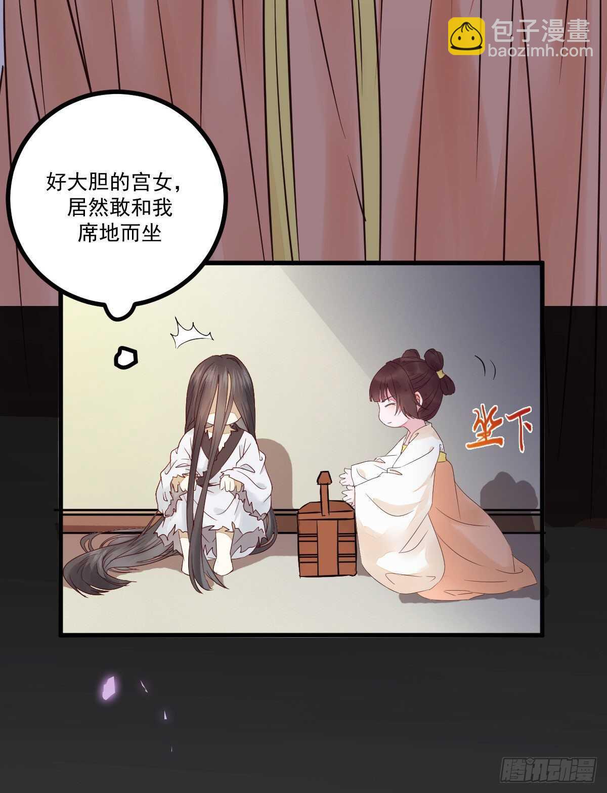 第115话 六皇子装疯？-第107话