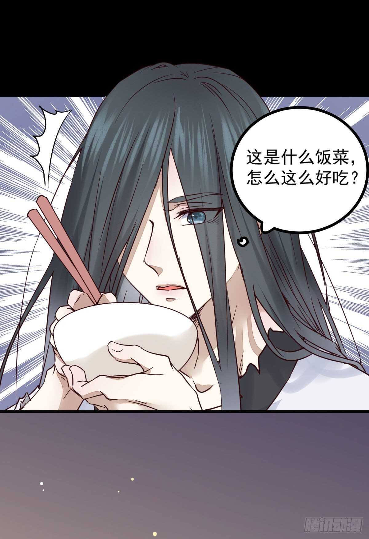 第115话 六皇子装疯？-第107话