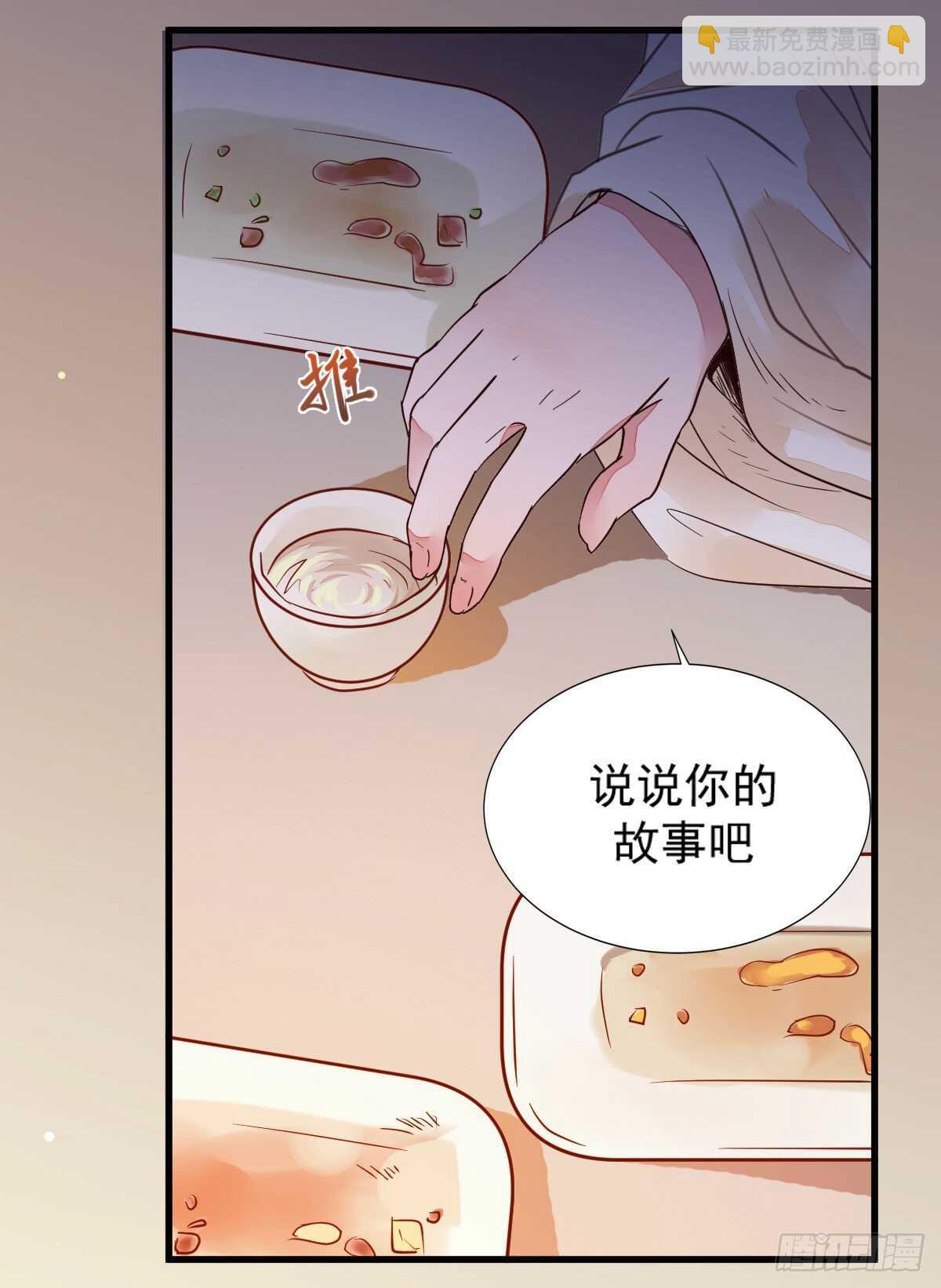 第115话 六皇子装疯？-第107话