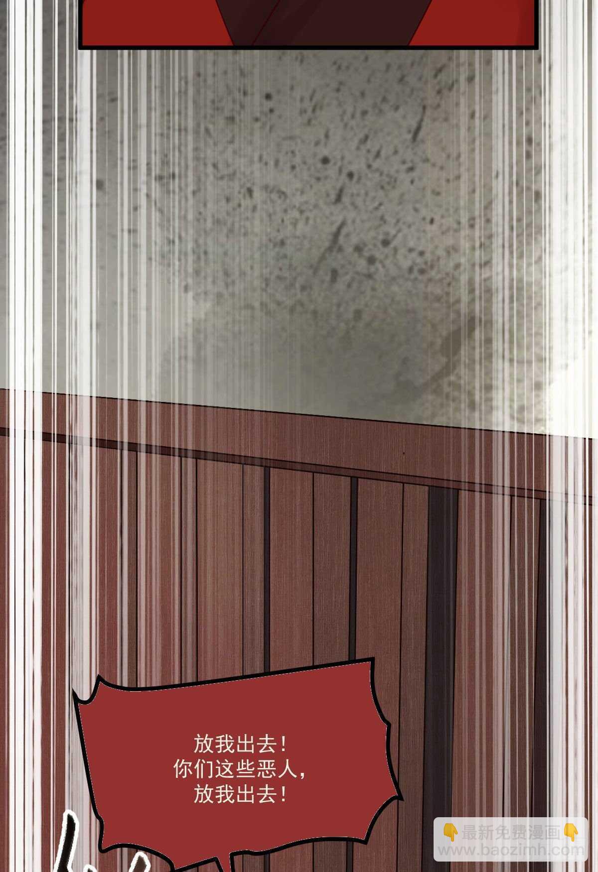 第115话 六皇子装疯？-第107话