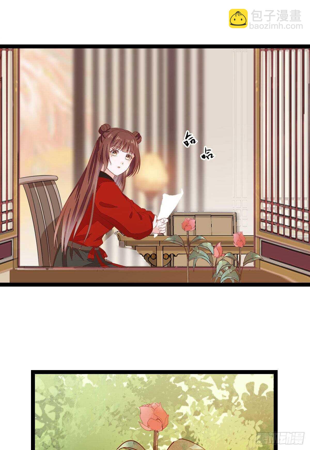 第117话 凤莘那该死的魅力-第109话