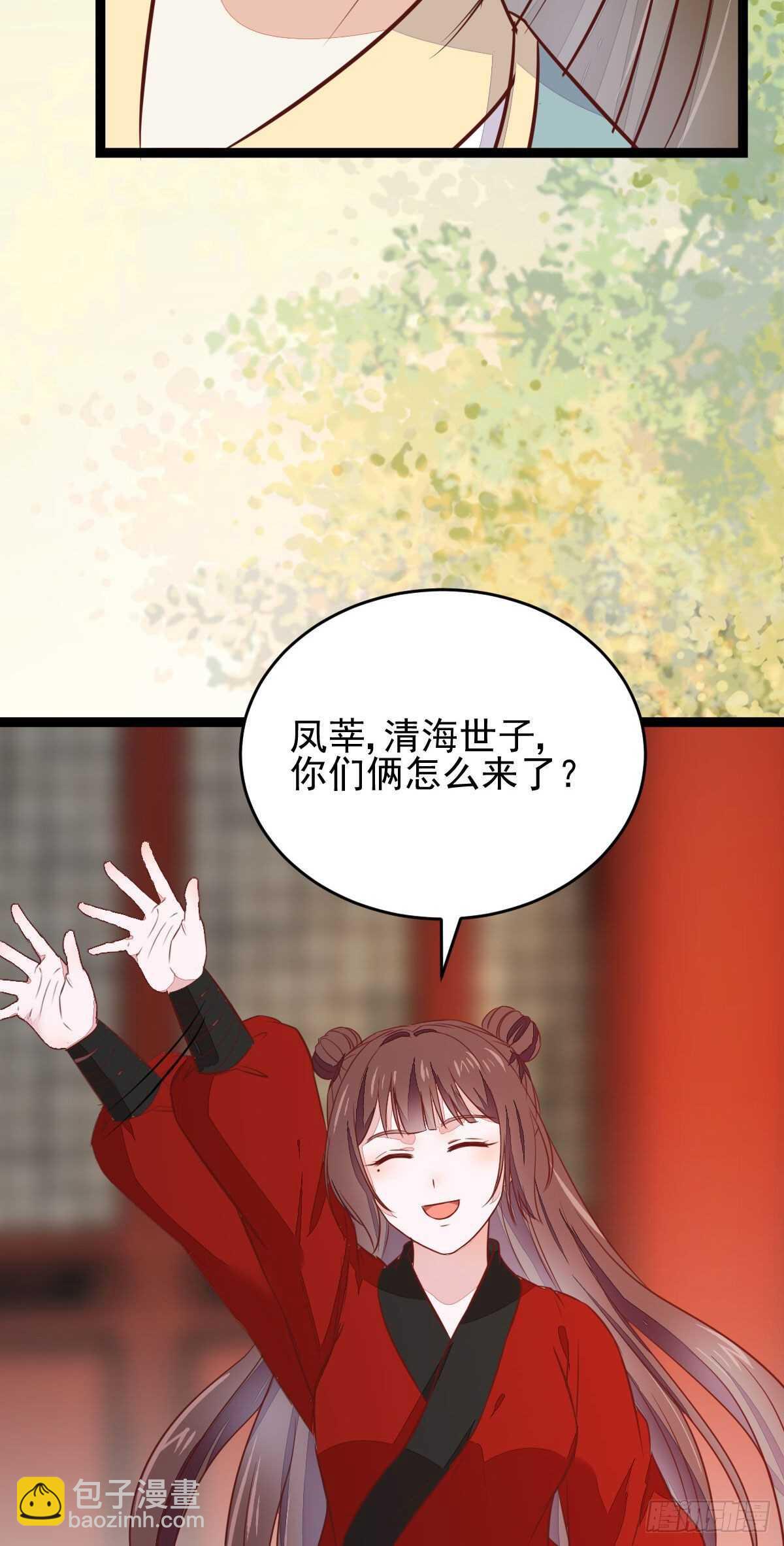 第117话 凤莘那该死的魅力-第109话