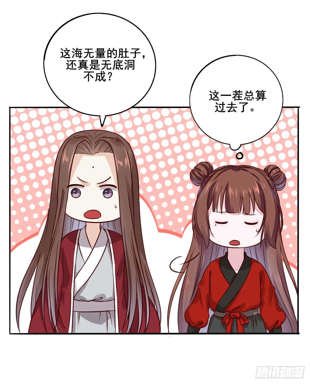 第119话 安敏霞做奴隶？-第111话