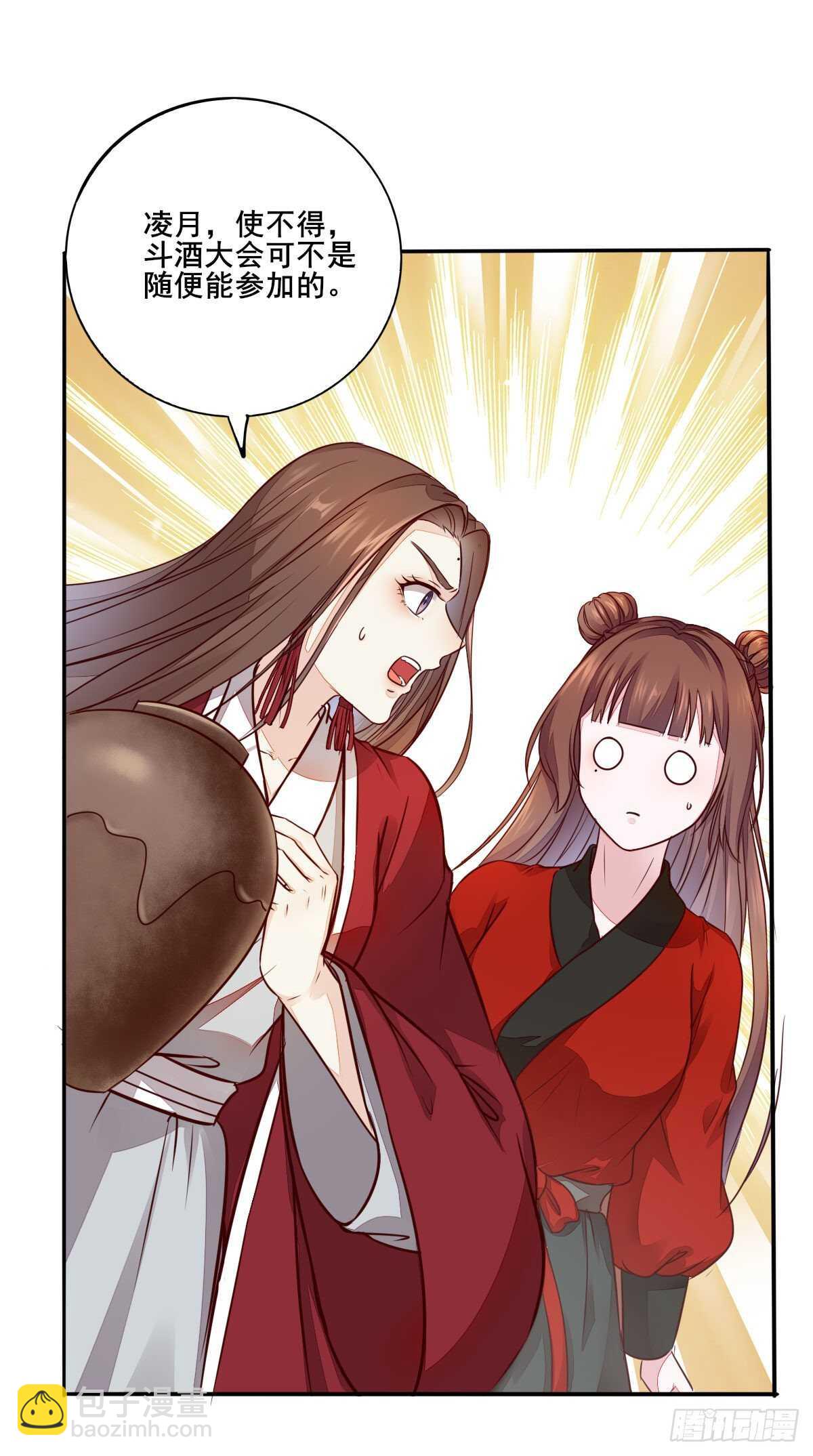 第119话 安敏霞做奴隶？-第111话