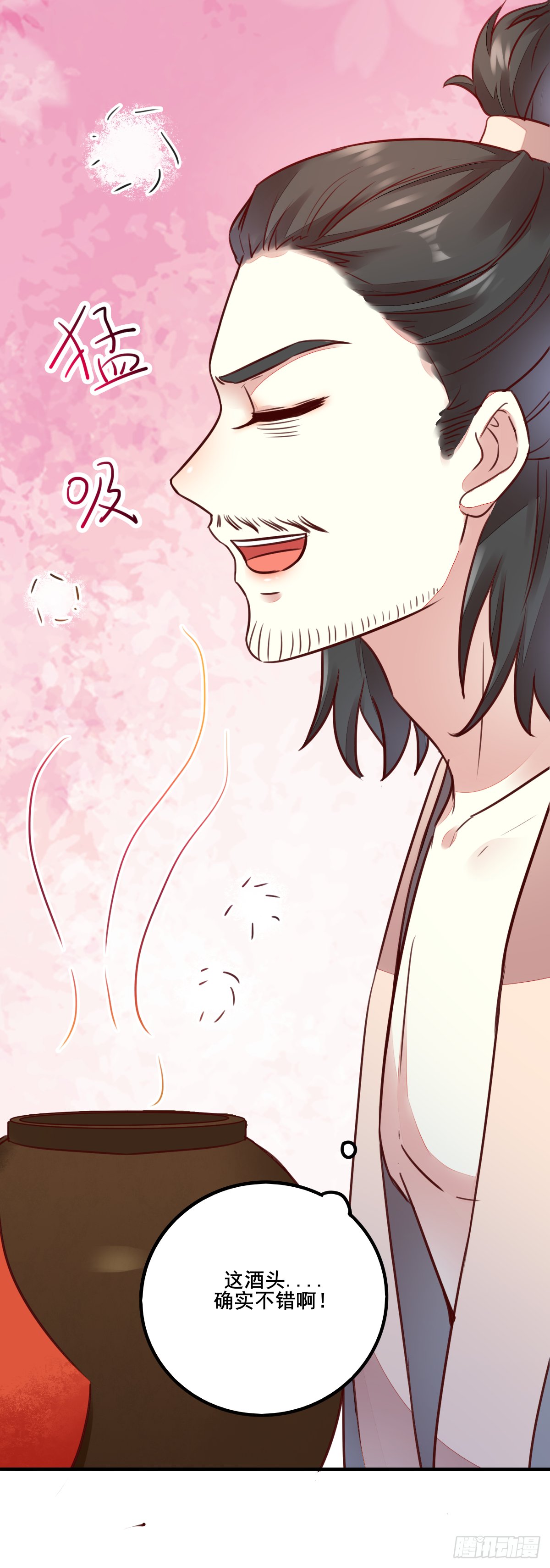 第121话 砸场子的-第113话