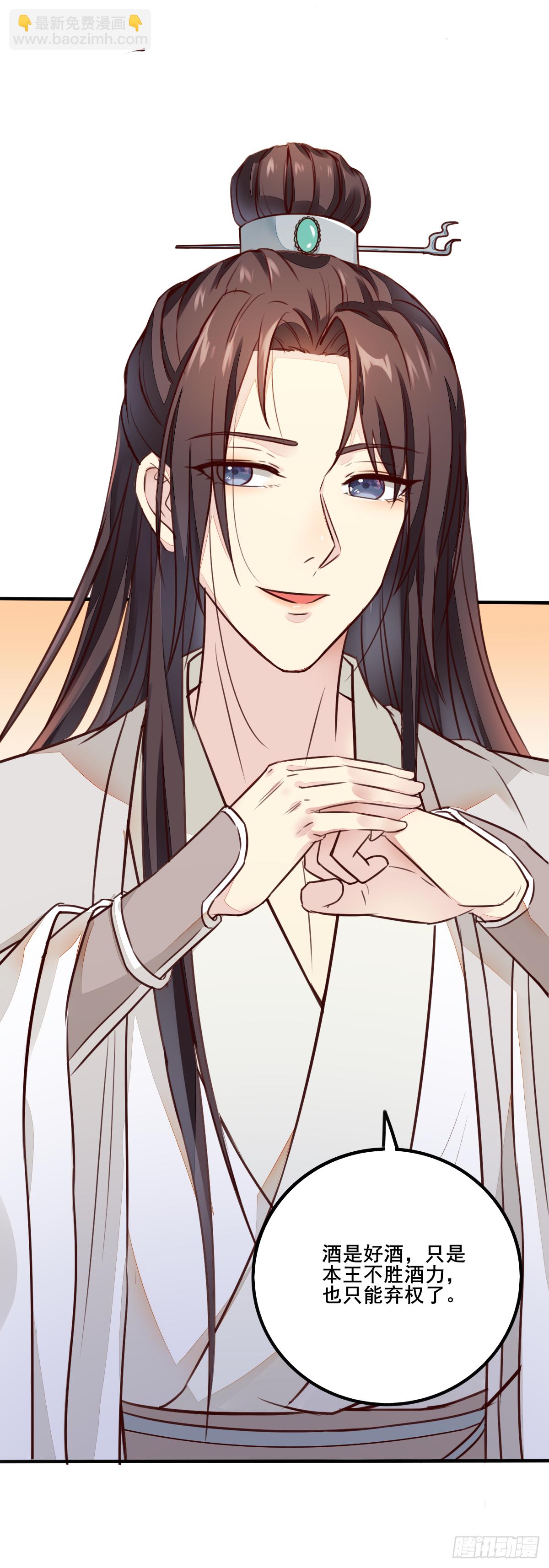 第121话 砸场子的-第113话