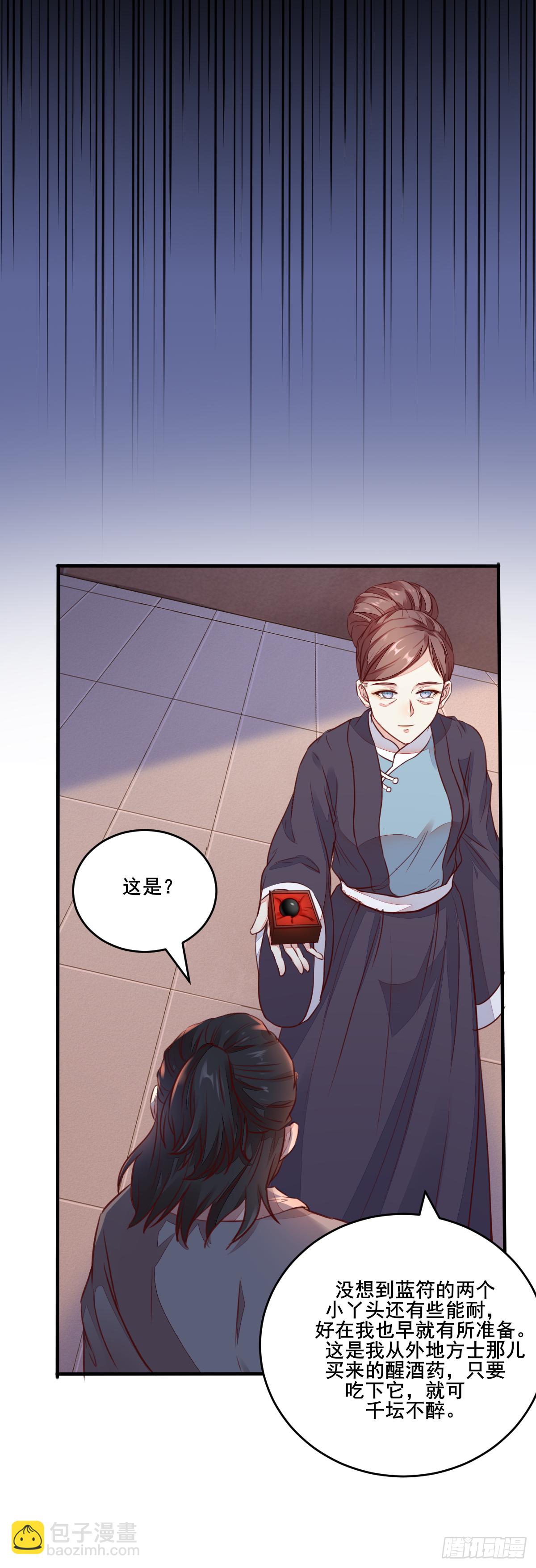 第121话 砸场子的-第113话