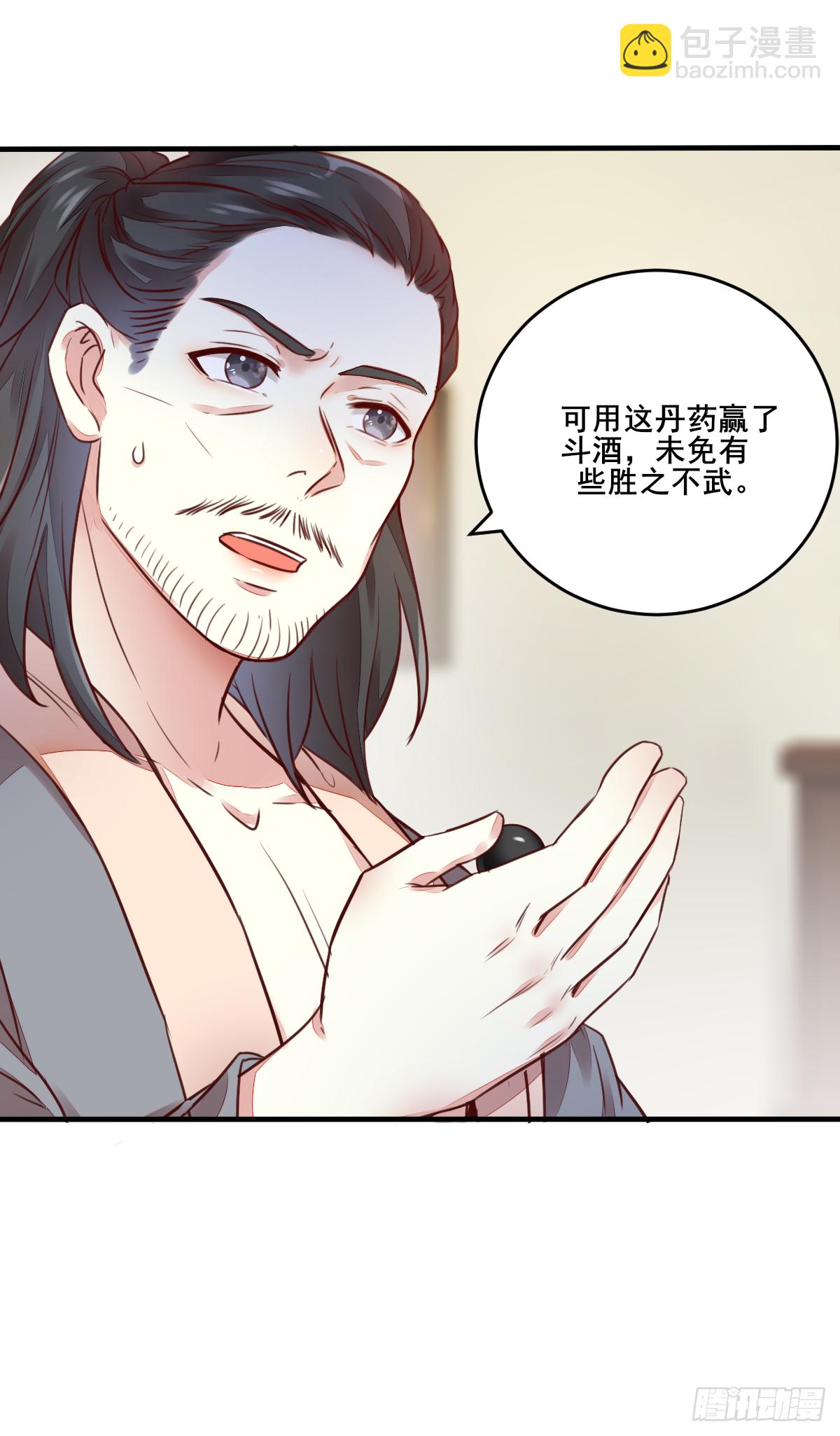 第121话 砸场子的-第113话