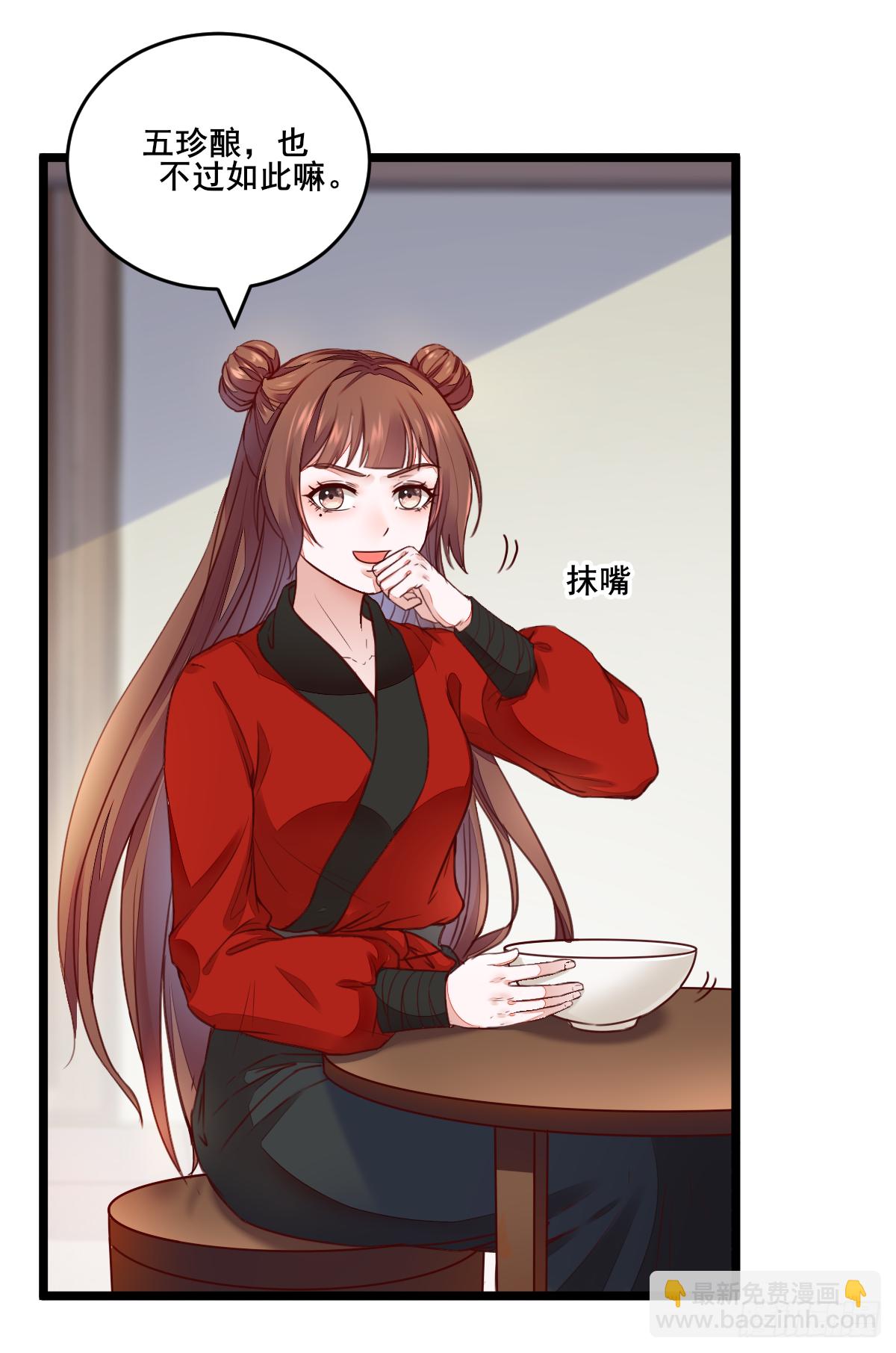 第121话 砸场子的-第113话