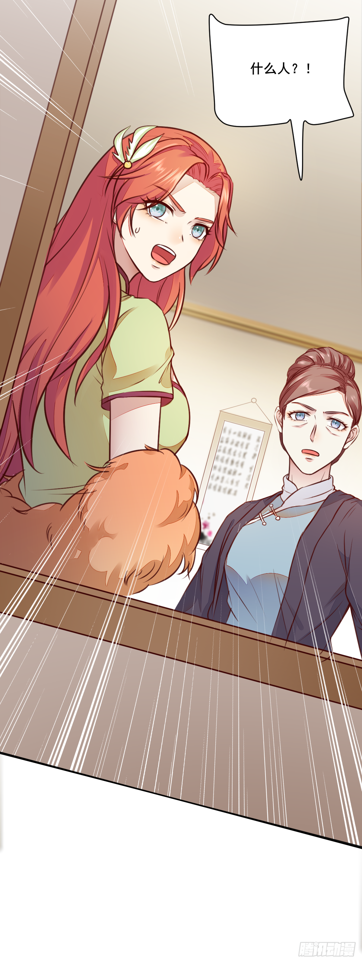 第121话 砸场子的-第113话