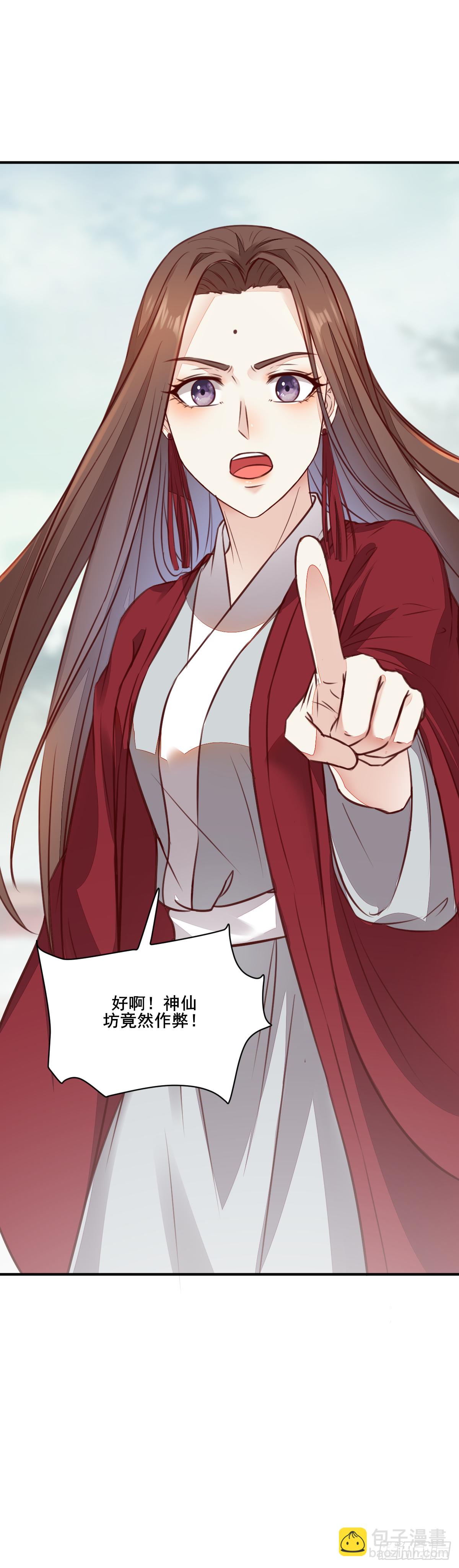 第121话 砸场子的-第113话