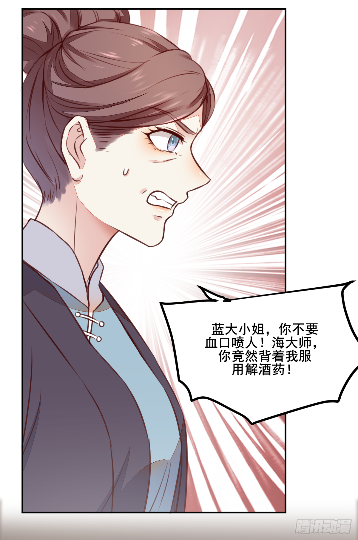 第121话 砸场子的-第113话