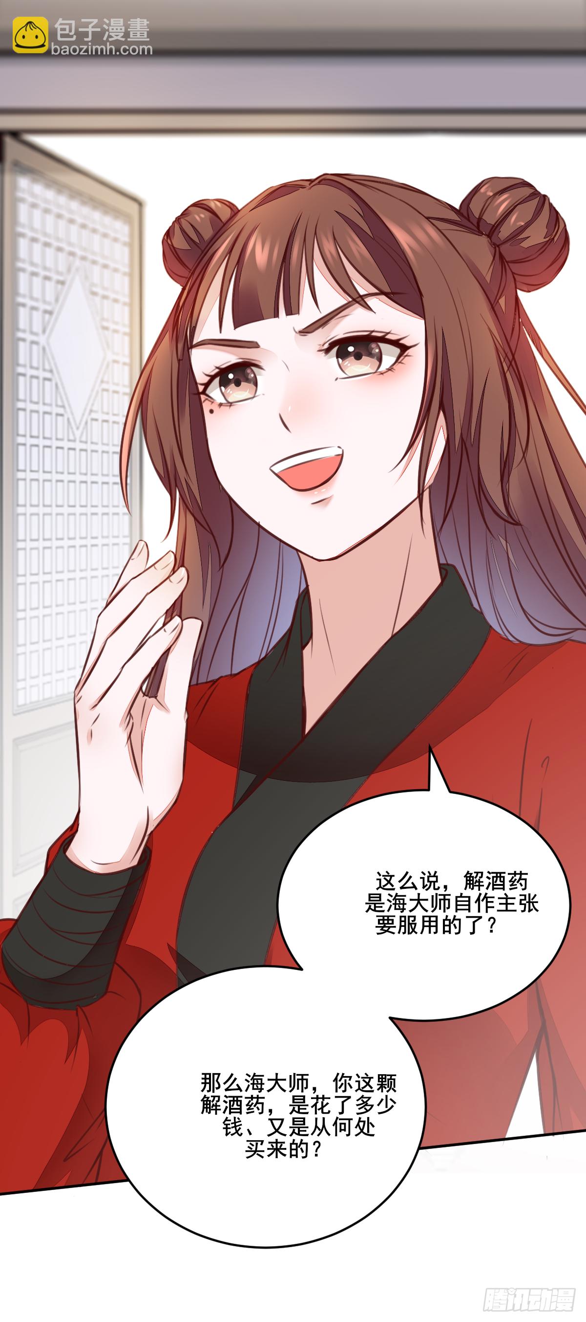 第121话 砸场子的-第113话