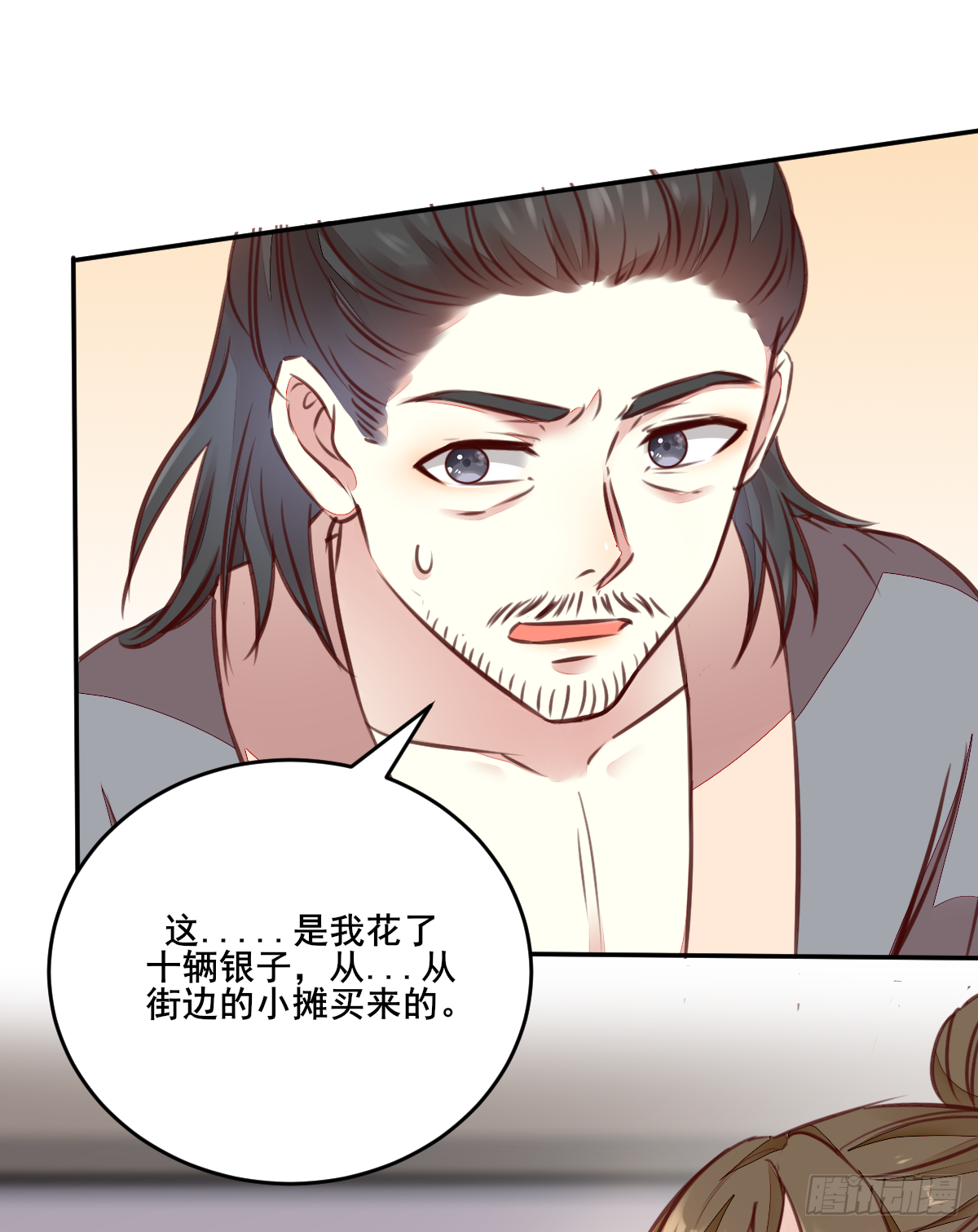 第121话 砸场子的-第113话