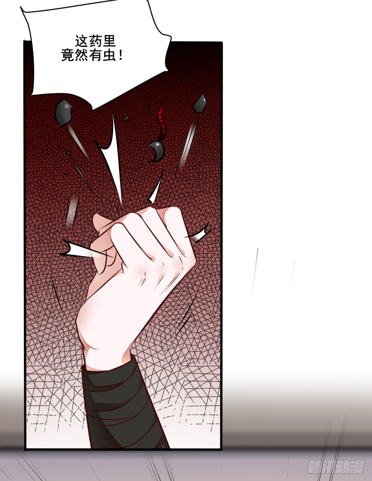 第121话 砸场子的-第113话