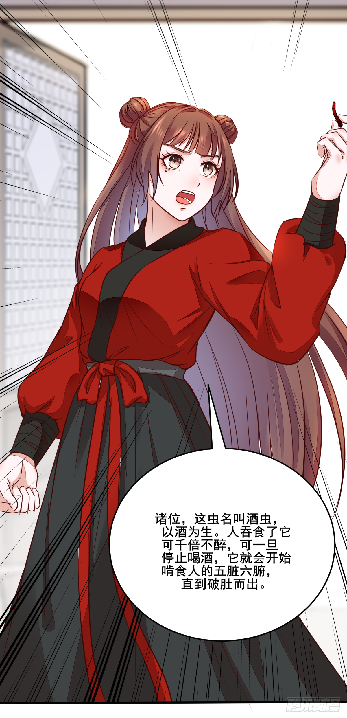 第121话 砸场子的-第113话