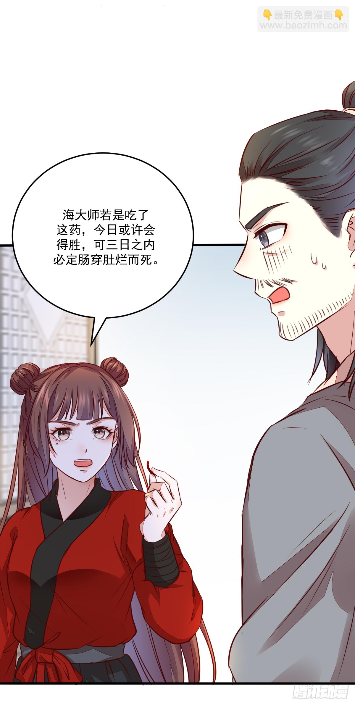 第121话 砸场子的-第113话