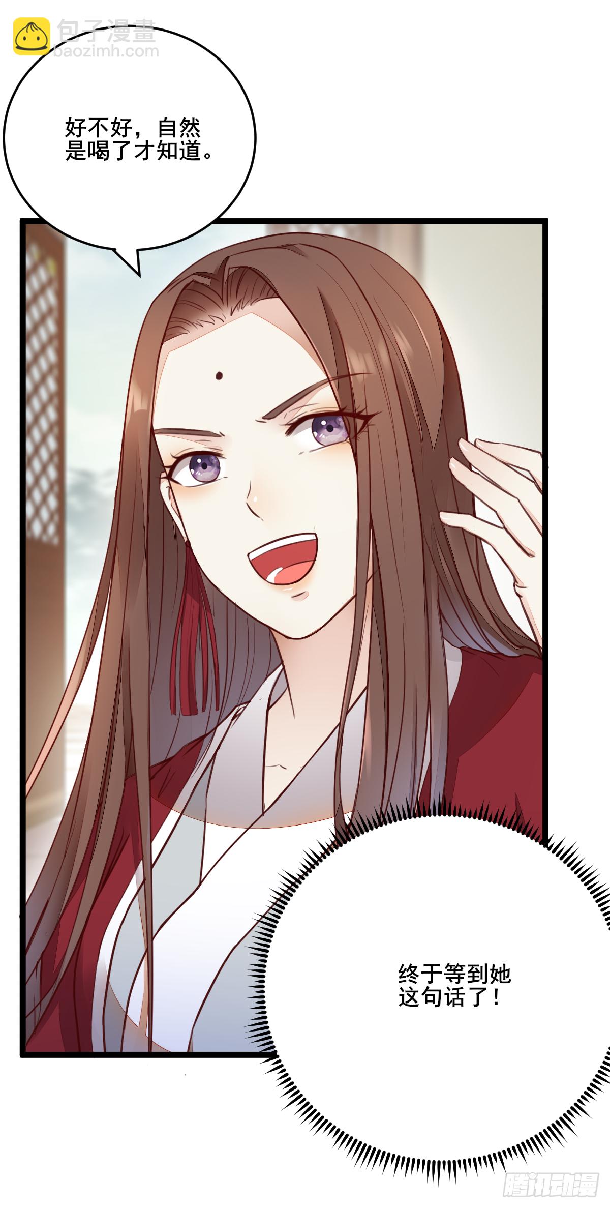 第121话 砸场子的-第113话