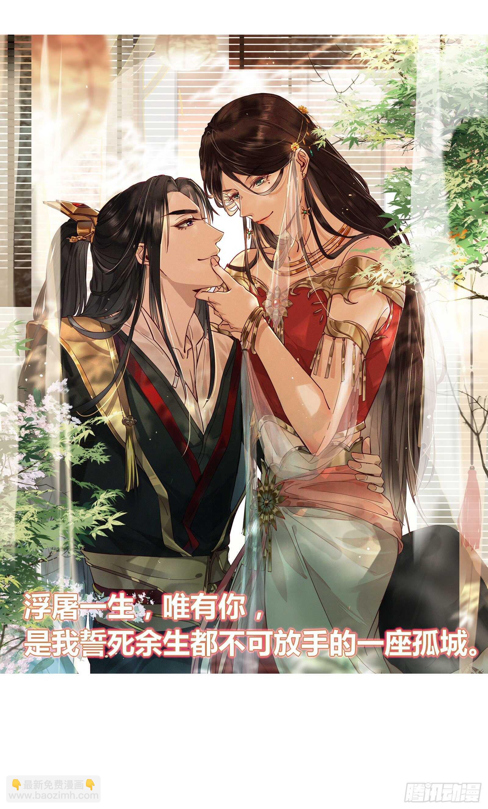 第121话 砸场子的-第113话