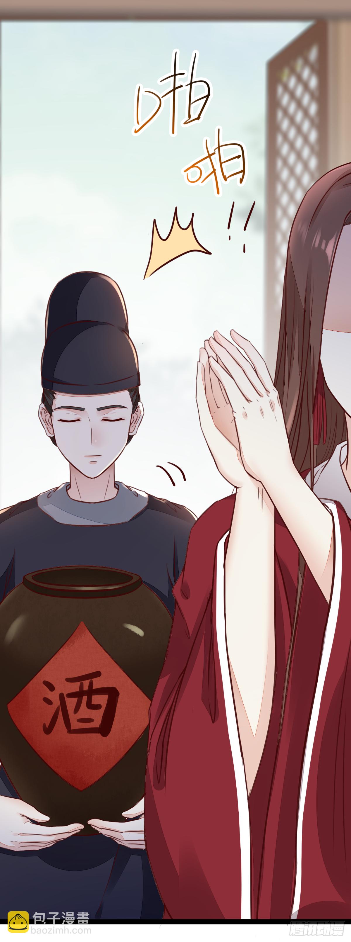 第121话 砸场子的-第113话