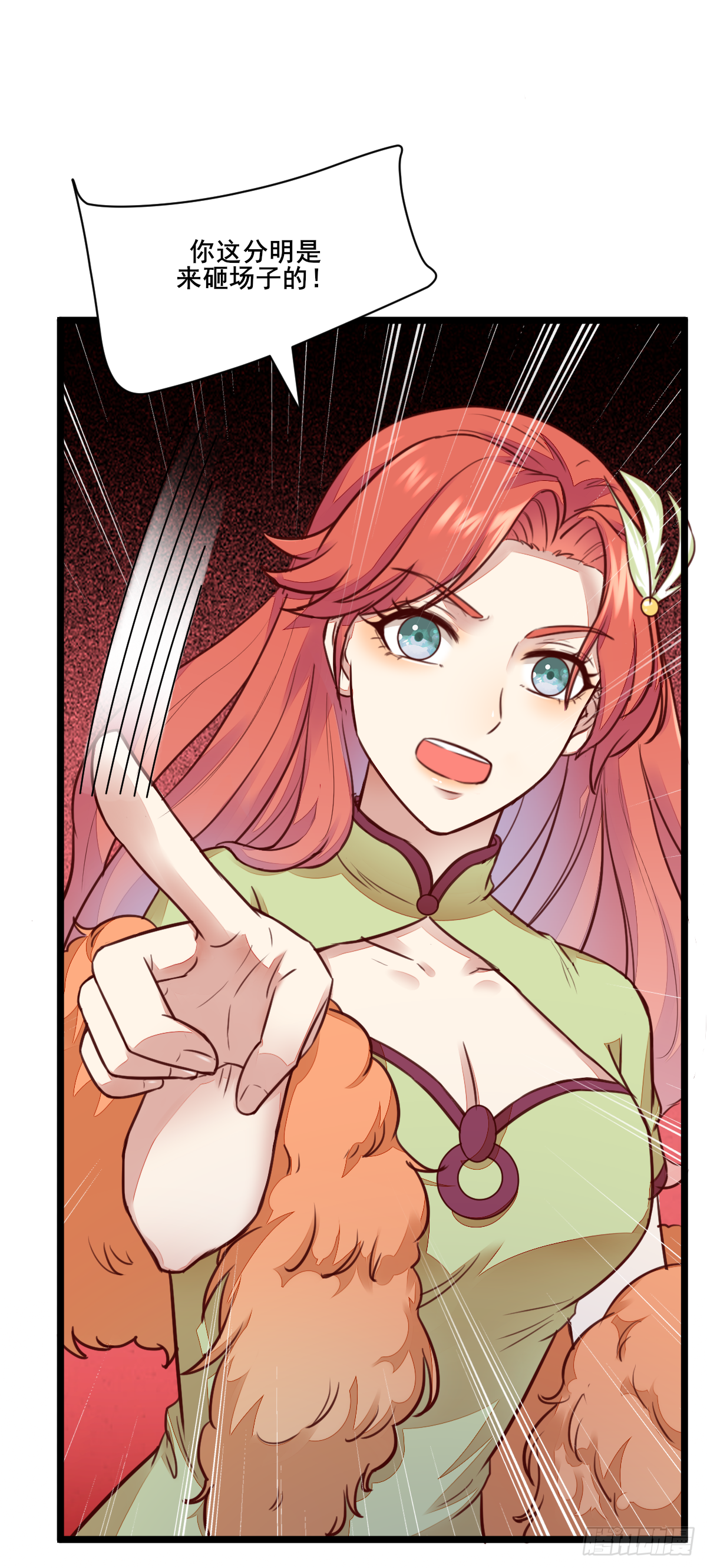 第121话 砸场子的-第113话