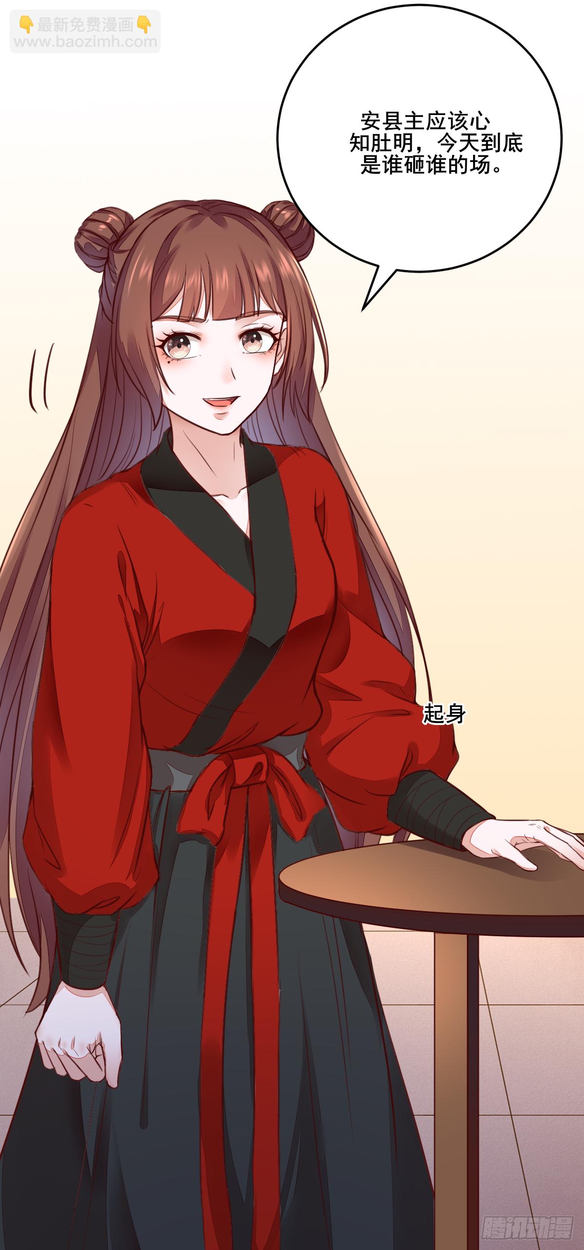 第121话 砸场子的-第113话