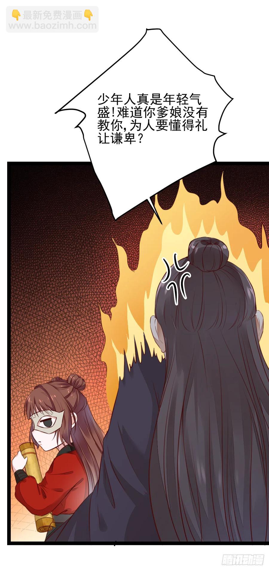 第123话 种善因得善果-第115话