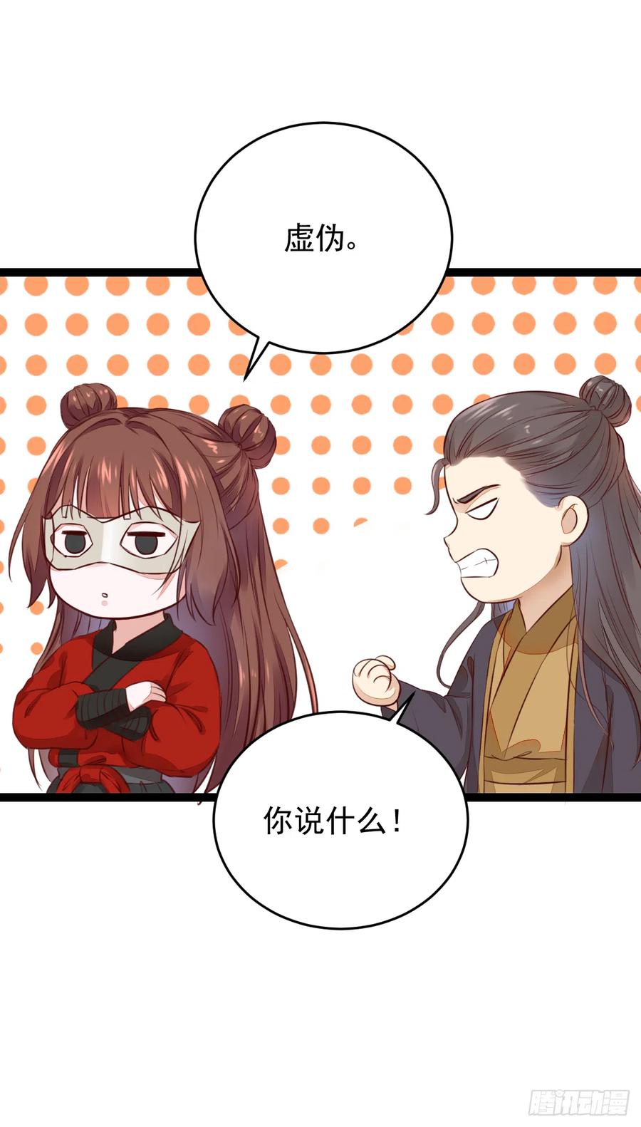 第123话 种善因得善果-第115话