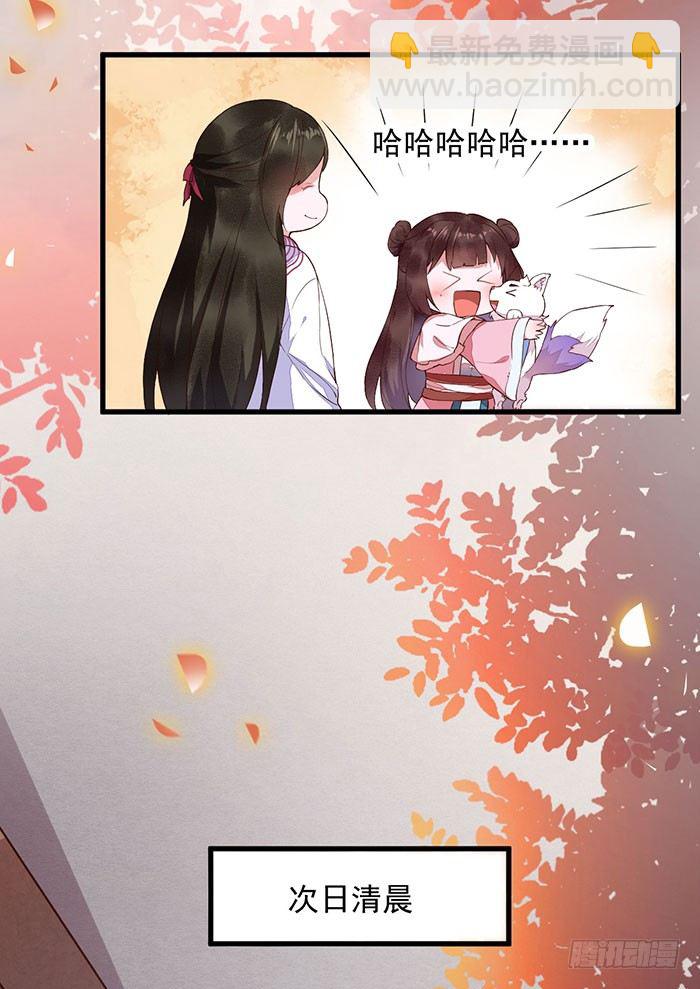 第14话 元力测试-第15话