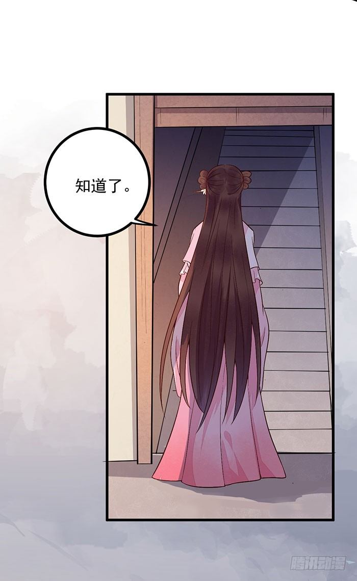 第14话 元力测试-第15话