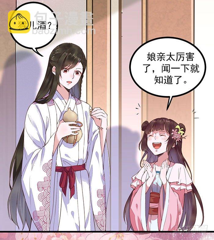 第14话 元力测试-第15话