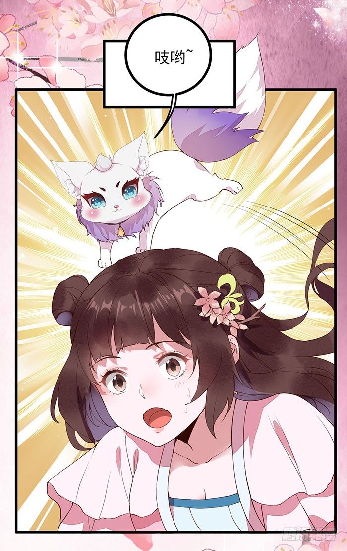 第14话 元力测试-第15话